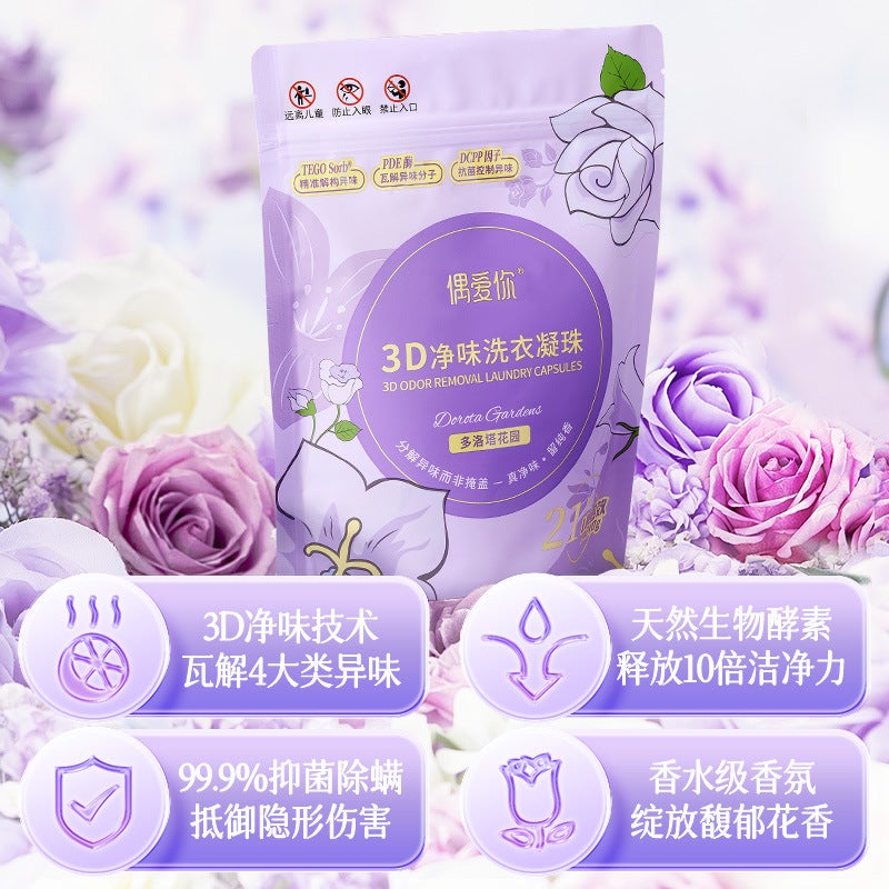 I Love You Laundry Detergent Incense Beads Incense Bacteria And Mite Removal Lasting Protective Clothing Soft Three-In-One - Image 3